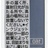 Wkład do długopisu ZEBRA ESB-0,5