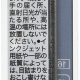 Wkład do długopisu ZEBRA ESB-0,5