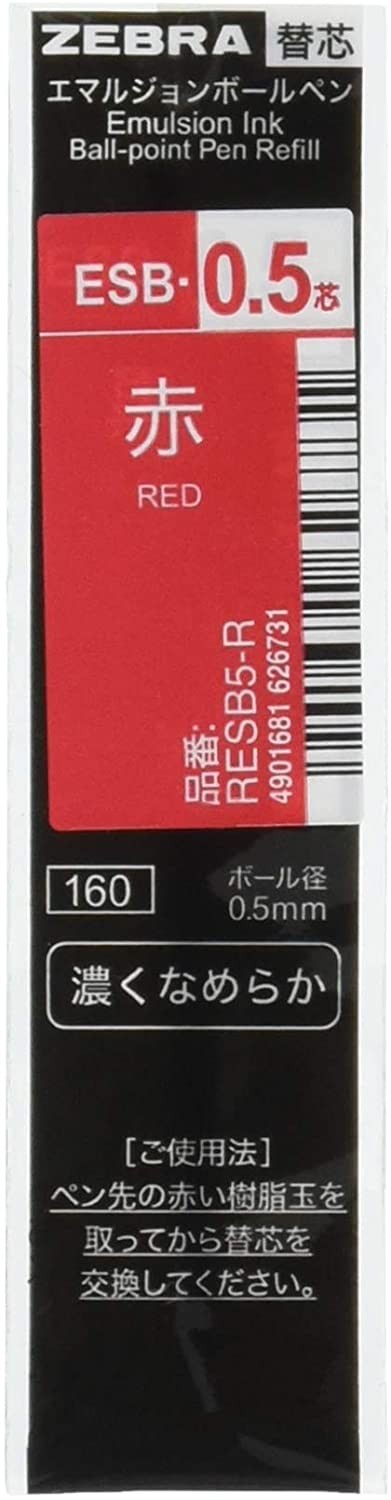 Wkład do długopisu ZEBRA ESB-0,5