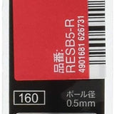 Wkład do długopisu ZEBRA ESB-0,5