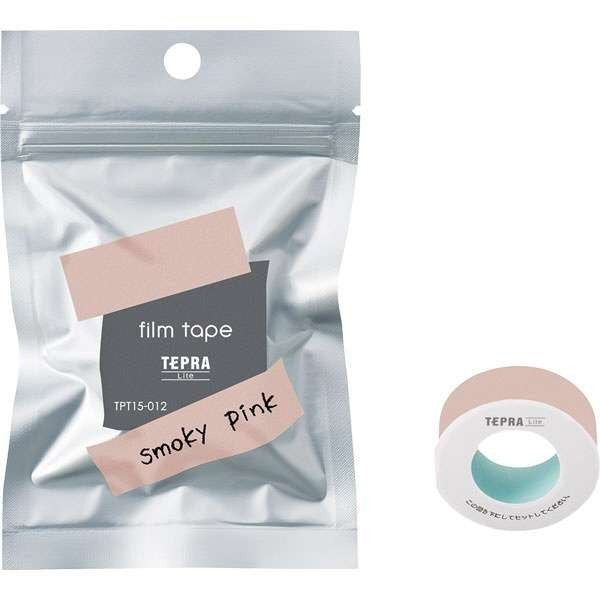 Taśmy Tepra KING JIM Coharu Masking Tape 11 mm