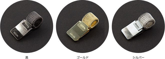 Uchwyt Midori miniclip | Złoty