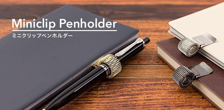 Uchwyt Midori miniclip | Srebrny