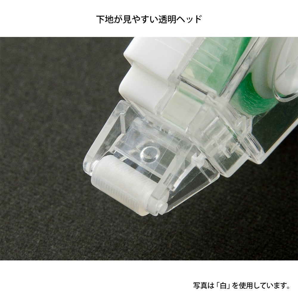 Taśma klejąca Midori XS | Czarny | A