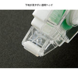 Taśma klejąca Midori XS | Biały | A