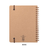 Notatnik Midori Grain B6 | Czerwony