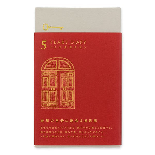 Pamiętnik 5-letni Midori | Czerwony