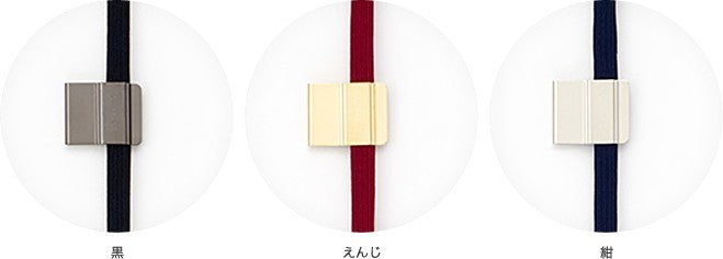 Midori Zapięcie do notesu Clip Band A6 | Czarny