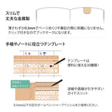 Linijka Midori Clip Ruler | Miedziana A