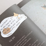 Karteczki ICONIC Sticky Note Animal