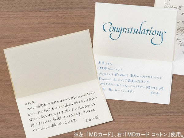 Kartki MD Paper Message Card