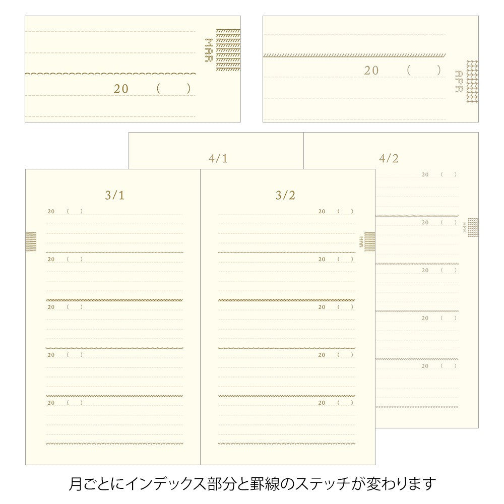Pamiętnik 5-letni Midori Haftowane kwiaty | Beżowy