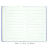 Japoński notes z listą zadań A6 | Don't forget!