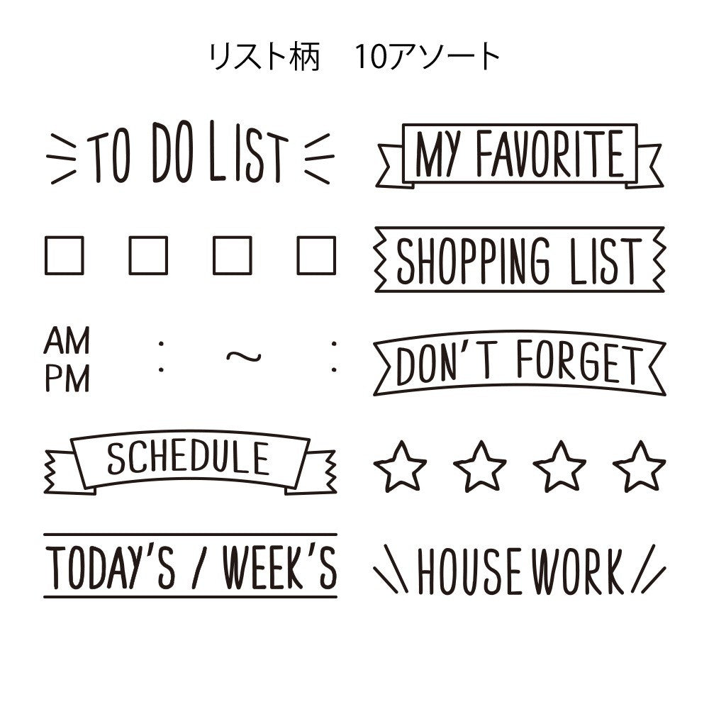 Pieczątka Midori Paintable Stamp | Lista