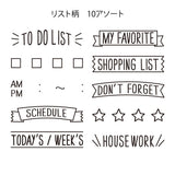 Pieczątka Midori Paintable Stamp | Lista