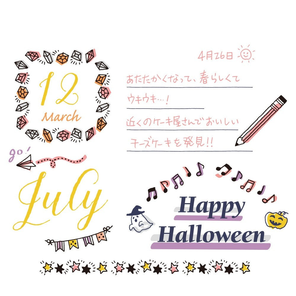 Pieczątka Midori Paintable Stamp | Motyw