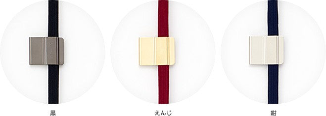 Midori Zapięcie do notesu Clip Band B6 | Bordowa