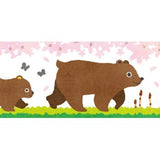 Taśma MT Ex | Awake from Hibernation