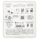 Yamanoha Chonaikai Wooden Stamp Set | Gourmet Tour