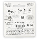 Yamanoha Chonaikai Wooden Stamp Set | Museum Trip