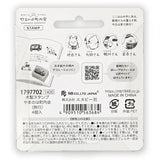 Yamanoha Chonaikai Wooden Stamp Set | Excursion