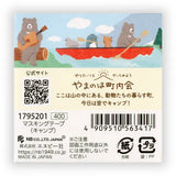 Taśma washi Yamanoha Chonaikai | Obóz