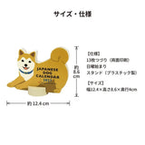 Mini kalendarz na biurko 2027 | Shiba