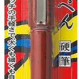 Kuretake Pocket Brush Pen no.14