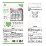 Pieczątka Midori Paintable Stamp Pre-inked | Kalendarz