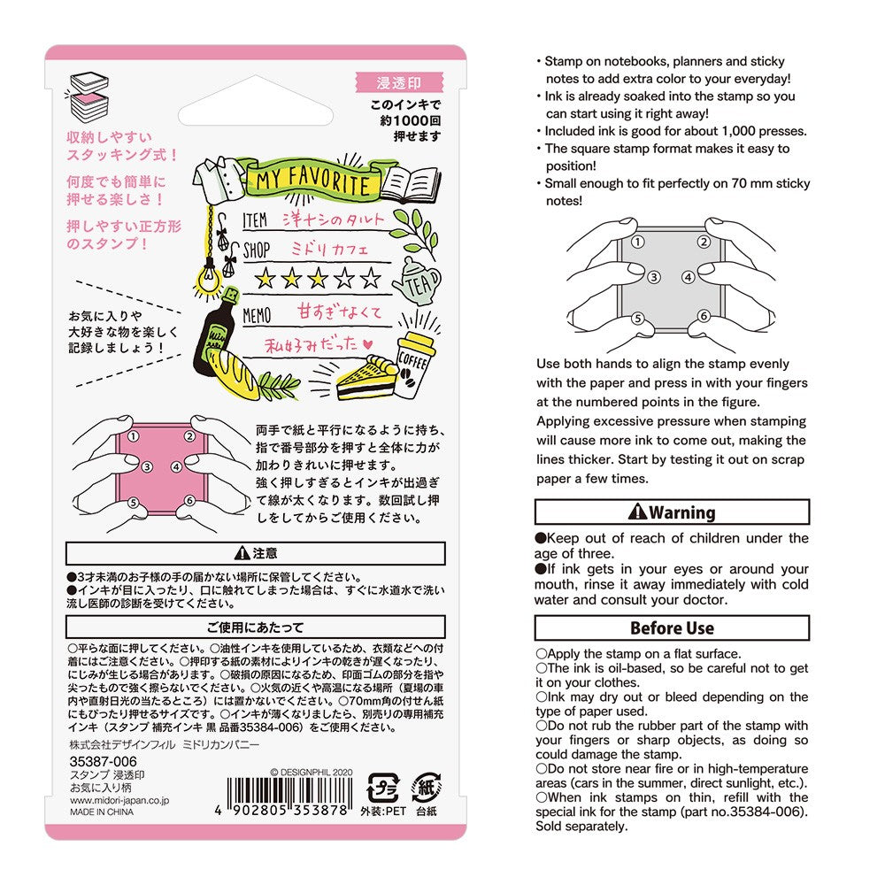 Pieczątka Midori Paintable Stamp Pre-inked | Moje ulubione