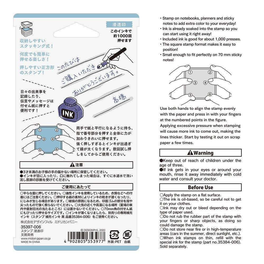 Pieczątka Midori Paintable Stamp Pre-inked | Artykuły papiernicze