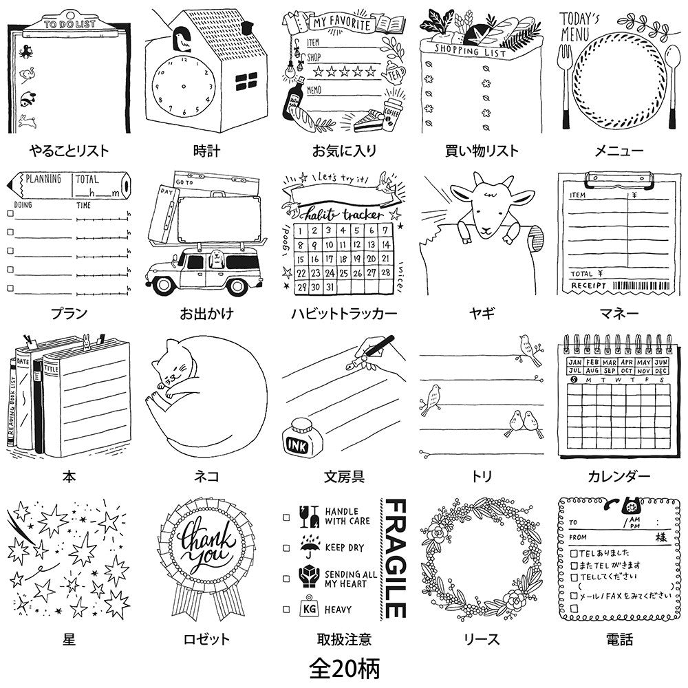 Pieczątka Midori Paintable Stamp Pre-inked | Lista Zakupów