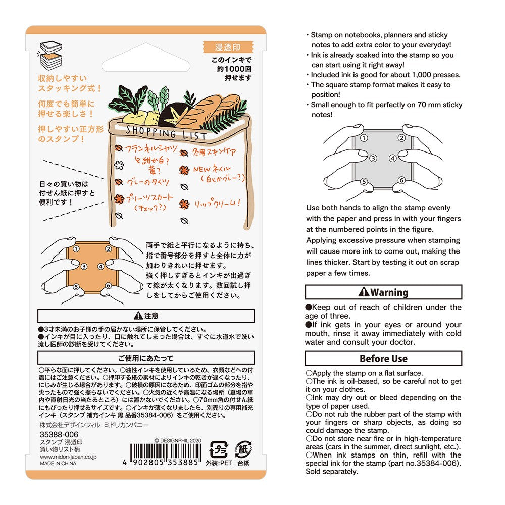 Pieczątka Midori Paintable Stamp Pre-inked | Lista Zakupów