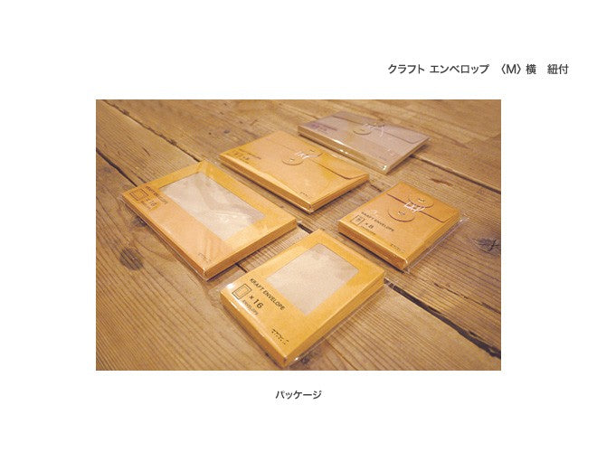 Koperty TRC Craft - Pomarańczowe | 120x80 mm