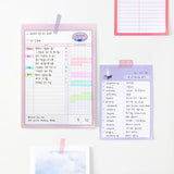 Planer ICONIC Haru Study Planner