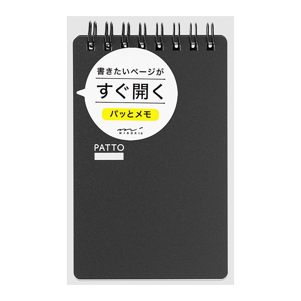 Notes Midori Quick Open Memo Patto