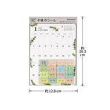 2027 Monthly Calendar Stickers | B6