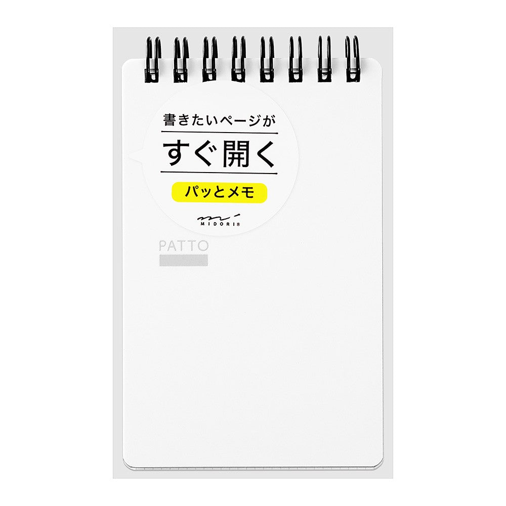 Notes Midori Quick Open Memo Patto