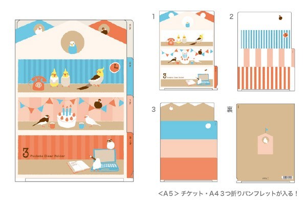 Folder Midori A5 | Urodziny