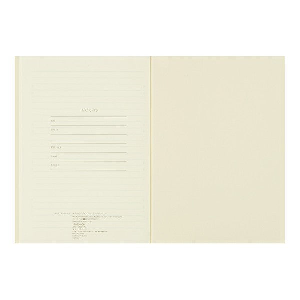 Pamiętnik Midori Journal Happiness | Kot