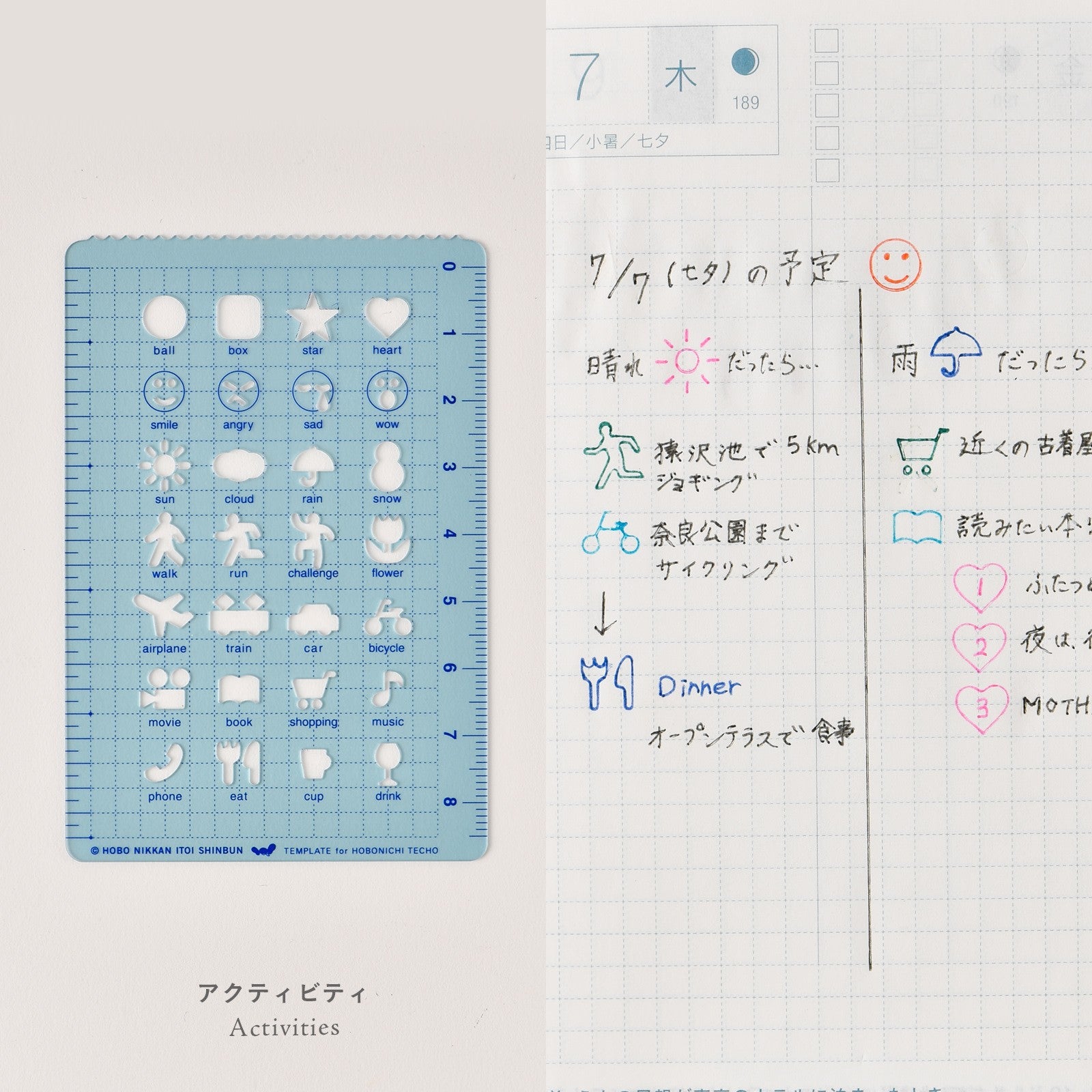 Linijka Hobonichi Stencil | Activities