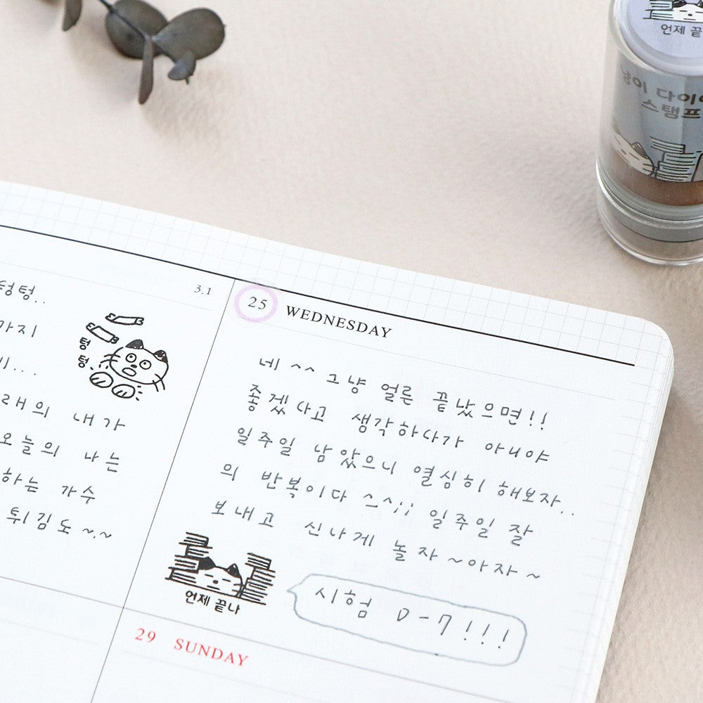 Pieczątka ICONIC Meow Diary Stamp | Bye