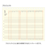 Kalendarz miesięczny Midori +Stand Diary B6 2027 | Granatowy