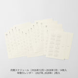 2027 Monthly Calendar Stickers MD PRODUCT | S