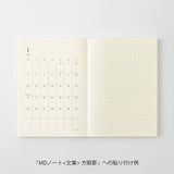 2027 Monthly Calendar Stickers MD PRODUCT | S