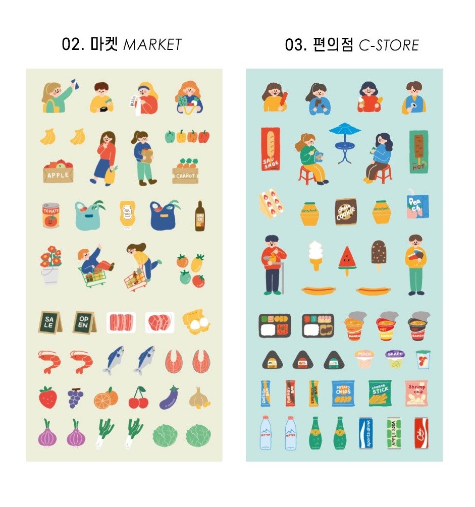 Naklejki ICONIC Haru Today Mini Removable Sticker