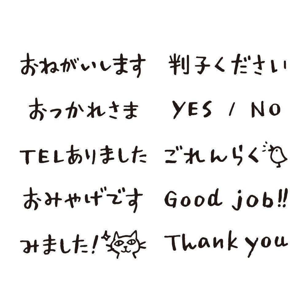 Pieczątka Midori Paintable Stamp | Biznes