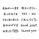 Pieczątka Midori Paintable Stamp | Biznes