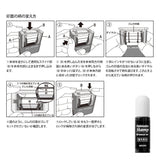 Pieczątka Midori Paintable Stamp | Wiadomość 2