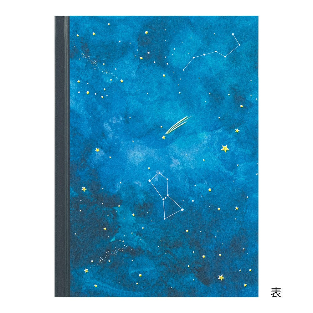 Pamiętnik Midori | Nocne Niebo
